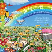 シーズンスイート志木の杜