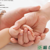 総合地所
