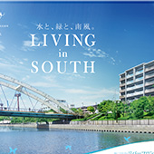 ジオ西葛西清新町